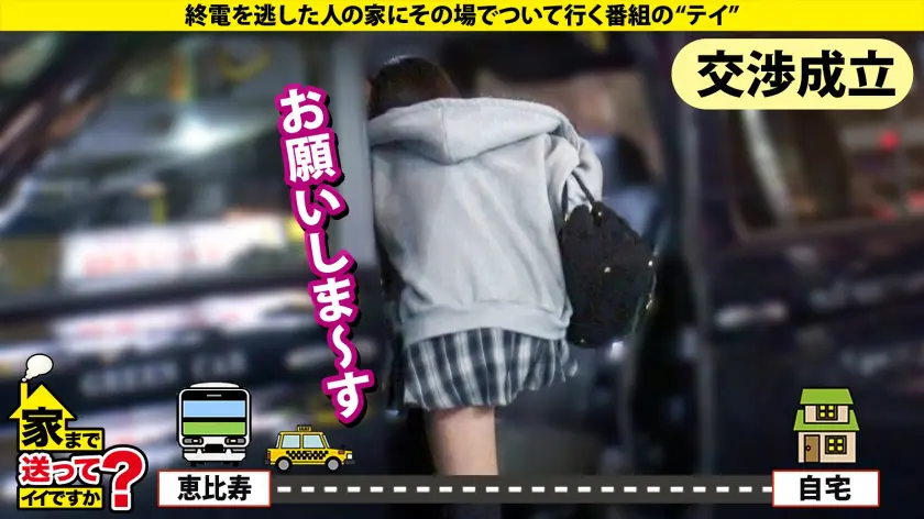  22世紀のアダルト道具にマ●コ オン … 双葉れぇな (277DCV-287)-3