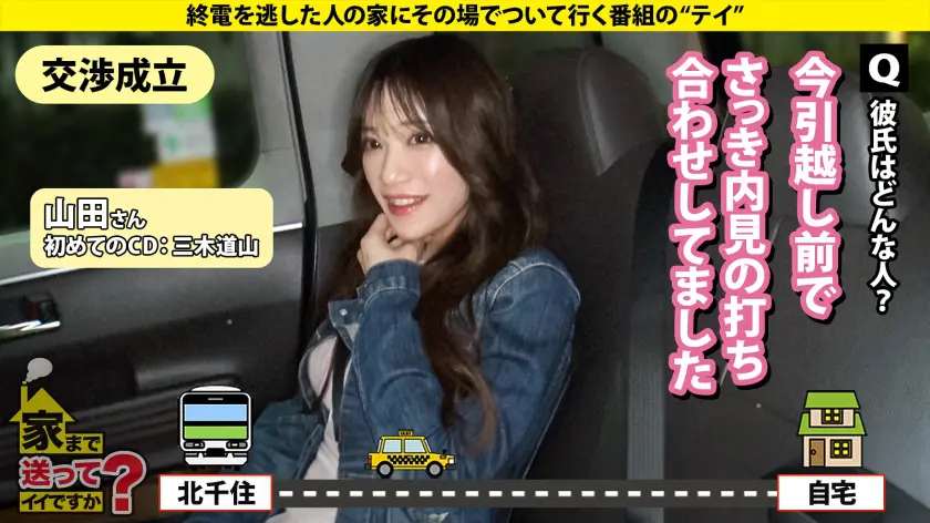  【こんな美女のオッパイにいつまでも顔を… 森永あいす (277DCV-288)-3