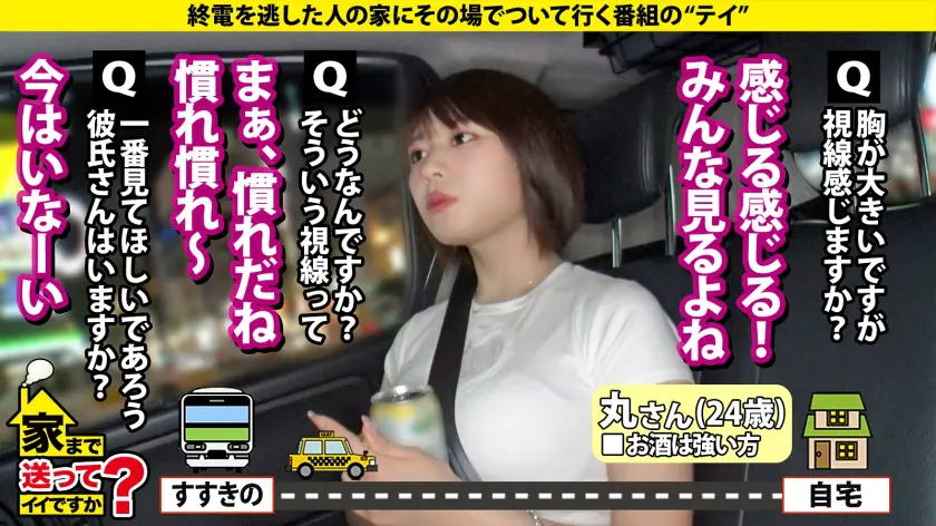  心の底から「気持ち良い！」北の大地で爆… 白雪美月 (277DCV-291)-3