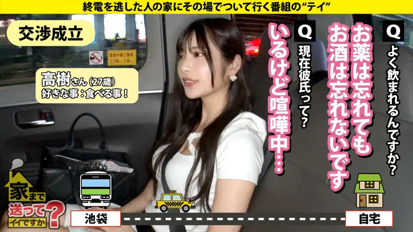  【年末感謝祭！2025年最強にカワイイ… 似鳥日菜 (277DCV-292)-3