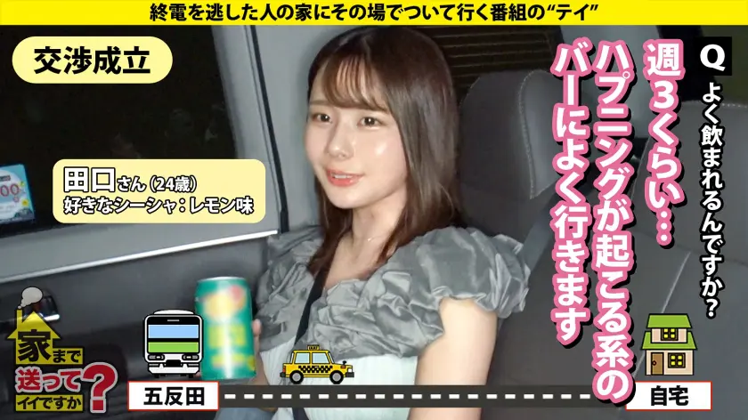  【開運！煩悩だらけのエロ神様！尊敬に値… 志田みずき (277DCV-294)-3