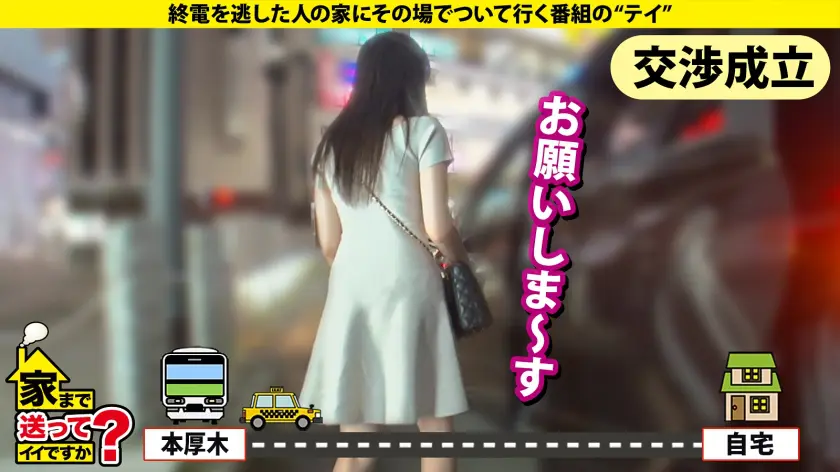  【ビックバン絶頂SP】宇宙工学の超美巨… 下川紬 (277DCV-295)-3