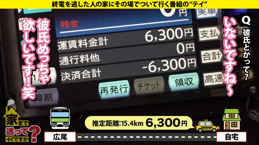  【女？男？やっぱり女！学ラン着た美女S… 雄乃ゆめ (277DCV-296)-3