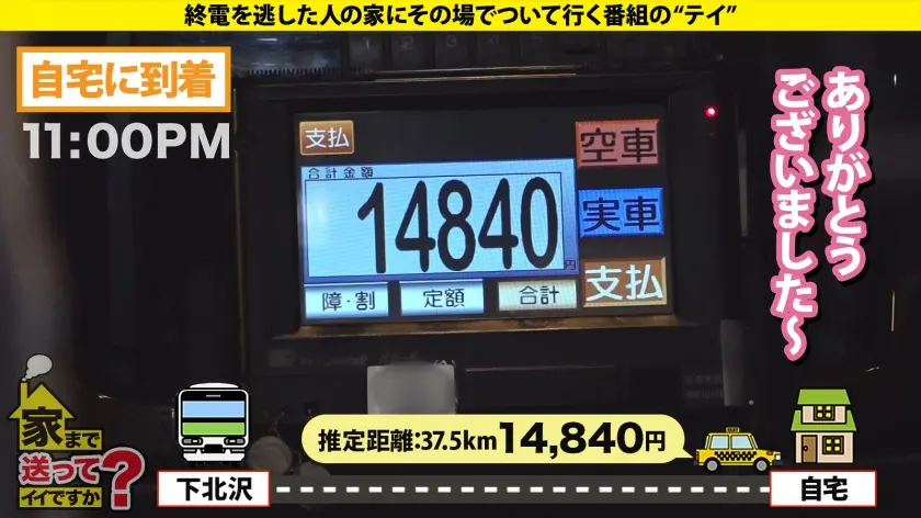  【オッパイがデカいミステリアス美女SP… 福原みな (277DCV-298)-3