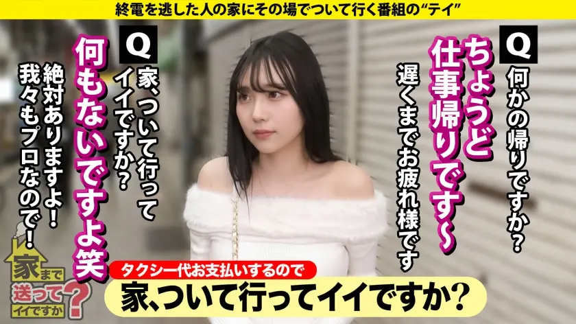  『オォ゛！アぁ゛！ヴッ！』サバサバ系ク… 碓氷なつめ (277DCV-301)-3