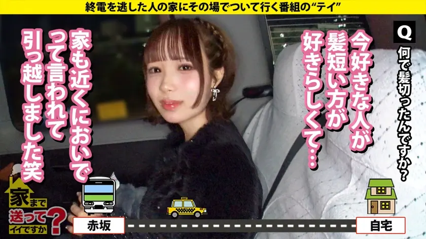 乗馬歴10年の京都うまれのお嬢様！イケ… 渡来ふう (277DCV-302)-3