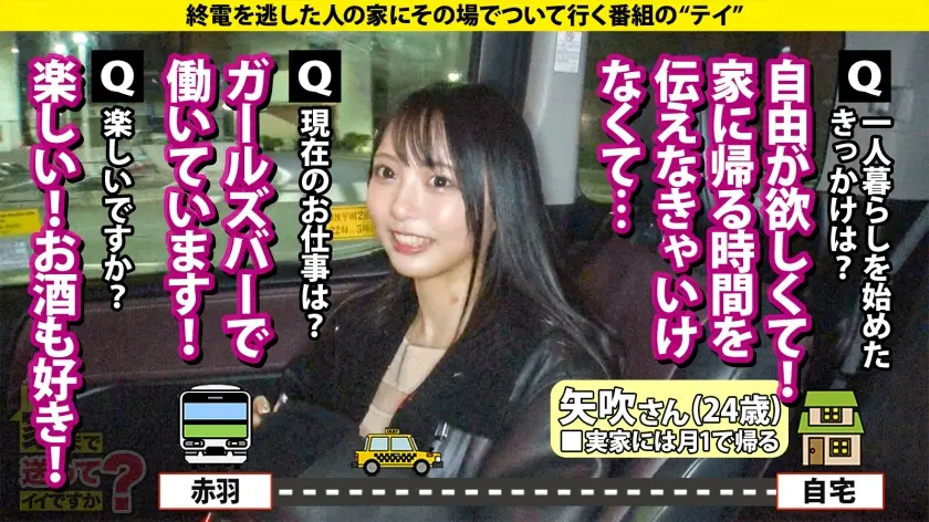  男潮吹き1000人超え！ゴッドハンド！… あおい藍 (277DCV-303)-3