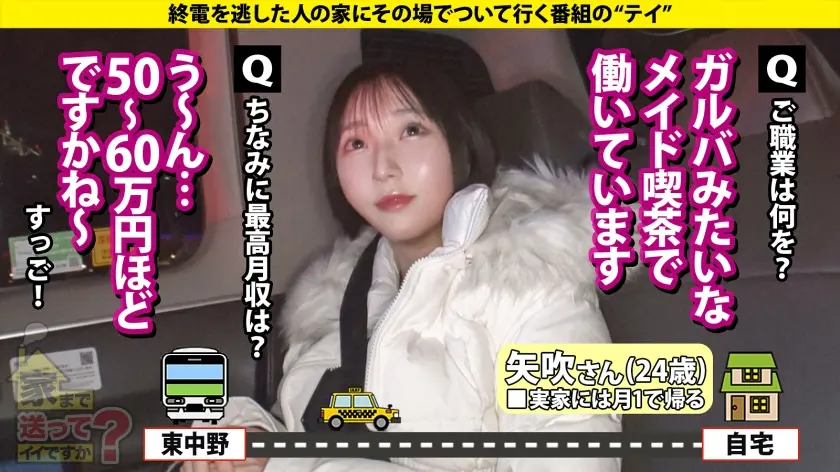  【安心してください、あの時の広●涼子、… 糸井瑠花 (277DCV-305)-3