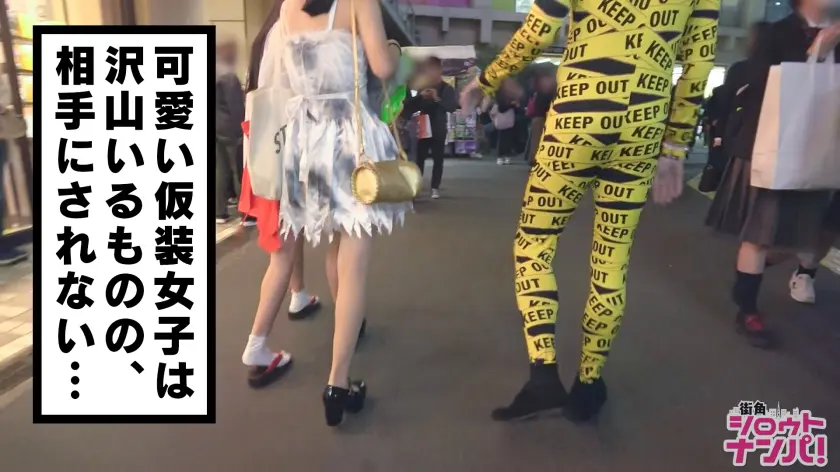  ■ハロウィン2018・無法地帯の渋谷で… 真矢みつき (300MAAN-312)-3