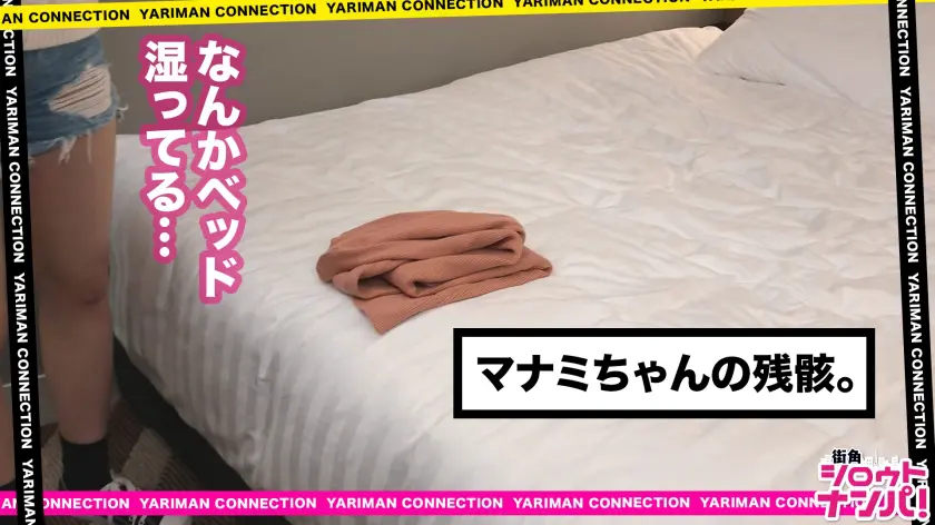  性器を2つ持つ女！霊長類最強口マ○コ&… 美谷朱音 (300MAAN-328)-3