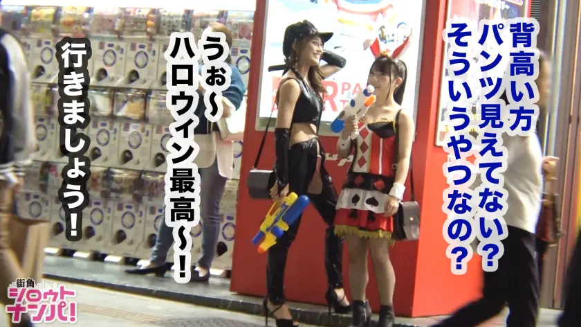  【ハロウィン 2019 in 渋谷】ス… 七海ひな (300MAAN-486)-3