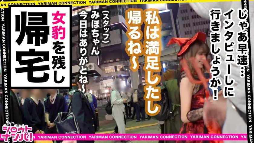  巨乳女豹が降臨！敏感ピンク乳首&白くて… 来まえび (300MAAN-496)-3