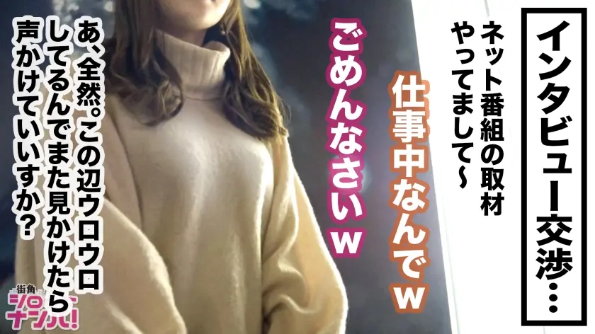  存在が神レベルの最強美女、原宿のアパレ… 舞島あかり (300MAAN-500)-3