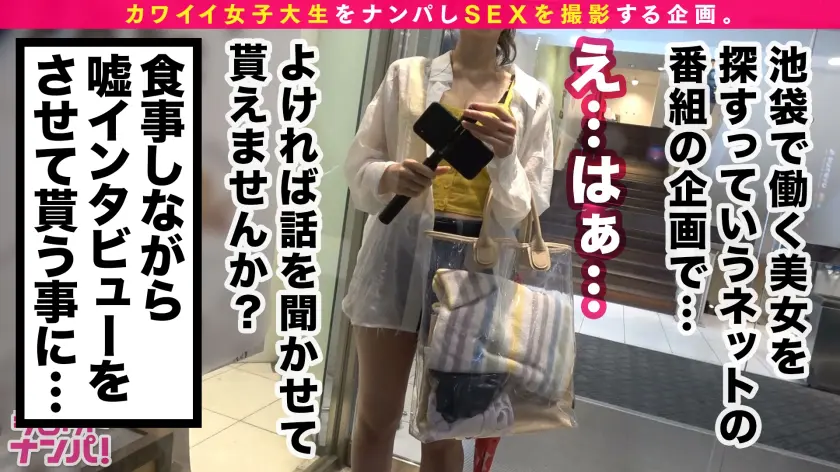  このビジュアルでこのエロさ、反則級！！… 夏希まろん (300MAAN-559)-3