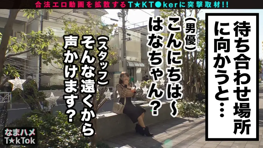  【追撃イキ地獄×超敏感爆乳】これは神様… 姫咲はな (300MAAN-618)-3