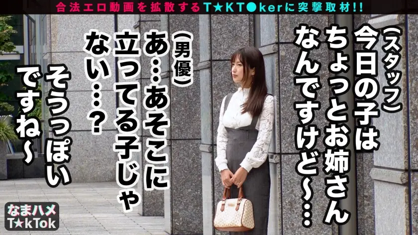  【まさに外道！誰でも中出しOK！超ビッ… 水谷心音 (300MAAN-695)-3