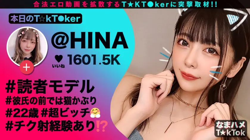  【神美女&神美女と奇跡のハーレム乱交！… 朝日奈かれん (300MAAN-701)-3