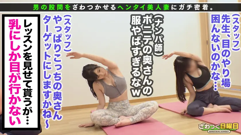  〈神がかり悩殺スタイル！Gカップ美乳妻… 結城りの (300MAAN-704)-3