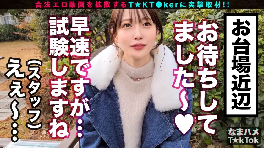  【天使な、小悪魔。耳まで気持ちイイッ萌… 天然美月 (300MAAN-778)-3