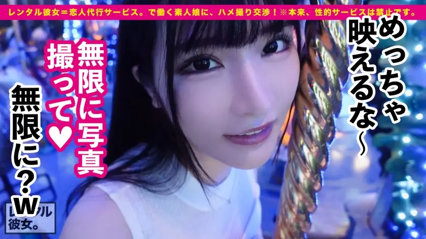  【3D美爆乳】アニメ声×Fカップ美爆乳… 胡桃さくら (300MIUM-1005)-3