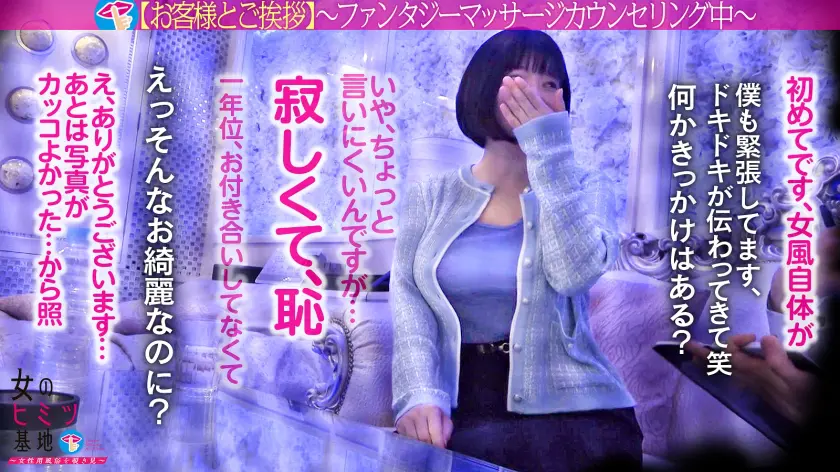  すんごいカラダ。【顔がエロい】【美巨乳… 九井スナオ (300MIUM-1104)-3