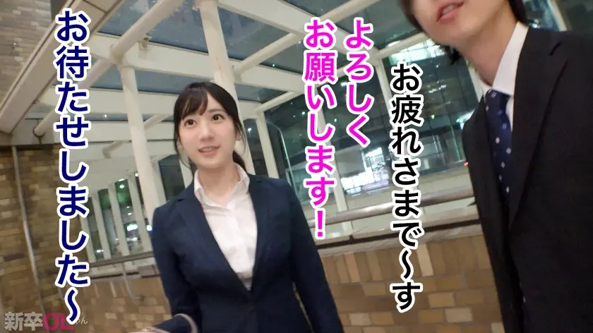  【新人】真面目ぶるのが上手いけど実はフ… 西尾まりな (300MIUM-1136)-3