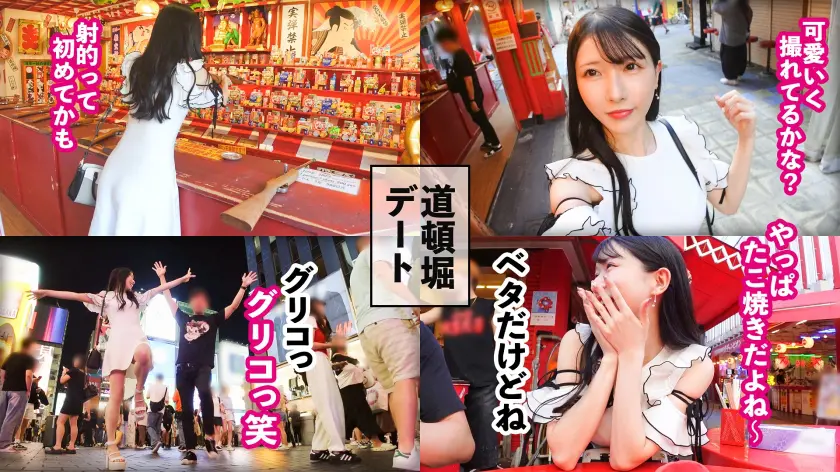  【女教師カノジョ】Fカップ家庭教師を彼… 宮西ひかる (300MIUM-1171)-3
