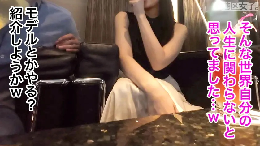  【脱げば、わかる。】ただのOLにしてお… 葉月まゆ (300MIUM-1182)-3