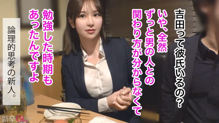  【新人】え、セックスの時こんなに「雌」… 芦名ほのか (300MIUM-1211)-3