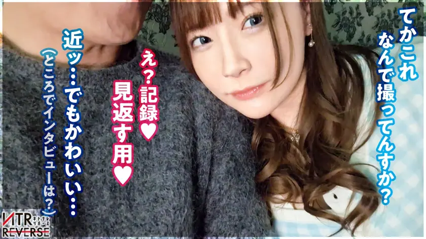  【この可愛さでデカチン「丸呑み」します… 一条みお (300MIUM-1242)-3