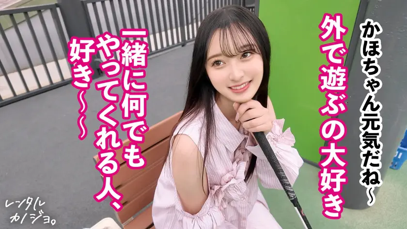  【素材が良すぎるナチュラル美少女】農園… 花守夏歩 (300MIUM-1264)-3