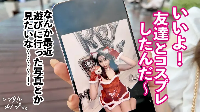  【F乳×いちゃラブキス性交】吸い込まれ… 春乃るる (300MIUM-1273)-3