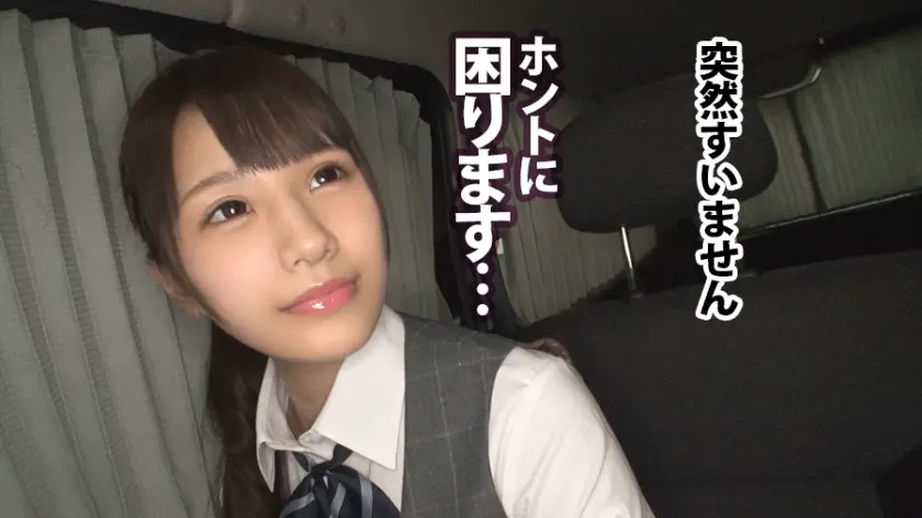  あなたの職場へお伺いします。 Case… 四ツ葉うらら (300MIUM-128)-3