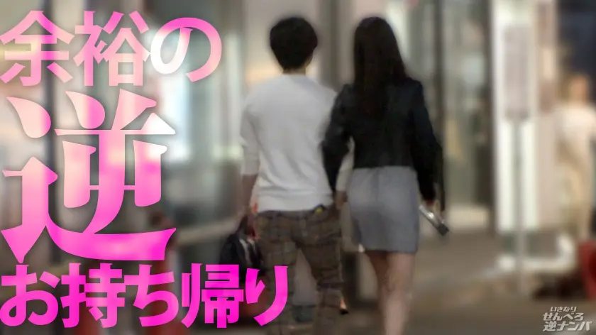  渋谷らへんに生息するリアルぱふぱふ美女… 葉月まゆ (300MIUM-1290)-3