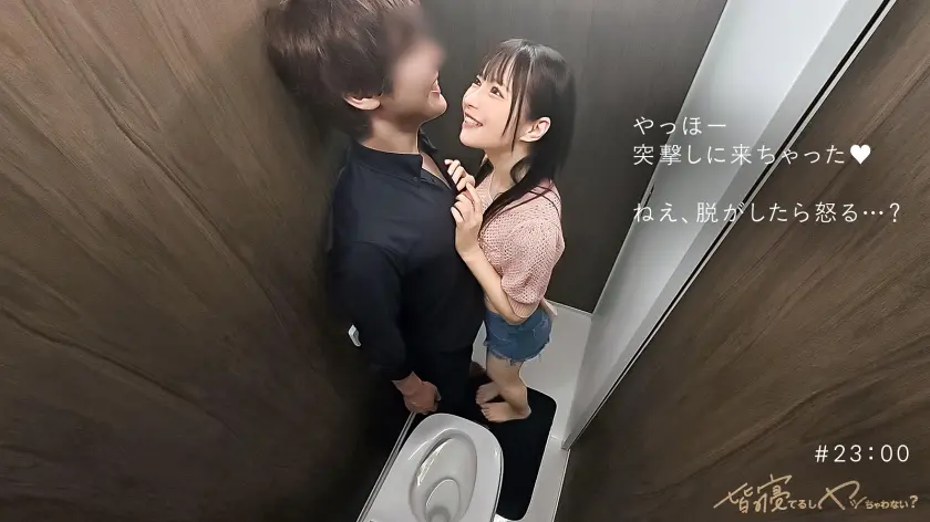  【新シリーズ】バレたらアウトの密室えっ… 天馬ゆい (300MIUM-1300)-3