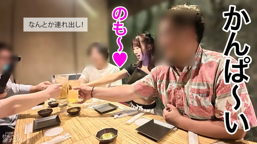  ヤリたい気持ちがダダ漏れのスタイル抜群… 渡来ふう (300MIUM-1302)-3