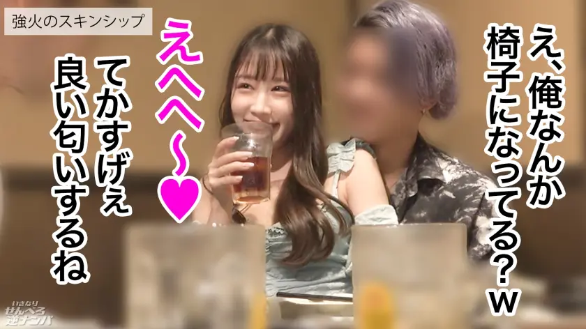  【新シリーズ】そこらへんのテキトーな竿… 斉藤帆夏 (300MIUM-1304)-3