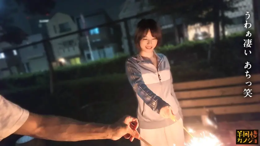  【年下彼女】家でリラックスしてるピチピ… 新田好実 (300MIUM-1315)-3