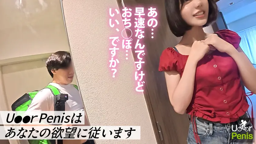  【新シリーズ】オナニー週8性欲旺盛すぎ… 梅田みなみ (300MIUM-1319)-3