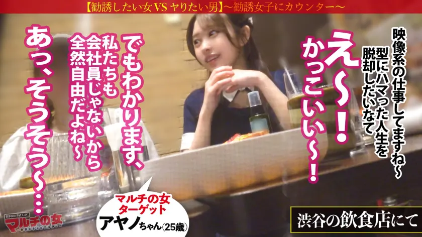  淫汁とろっトロww【柔巨乳お漏らしお姉… 瀬戸ひなこ (300MIUM-1329)-3