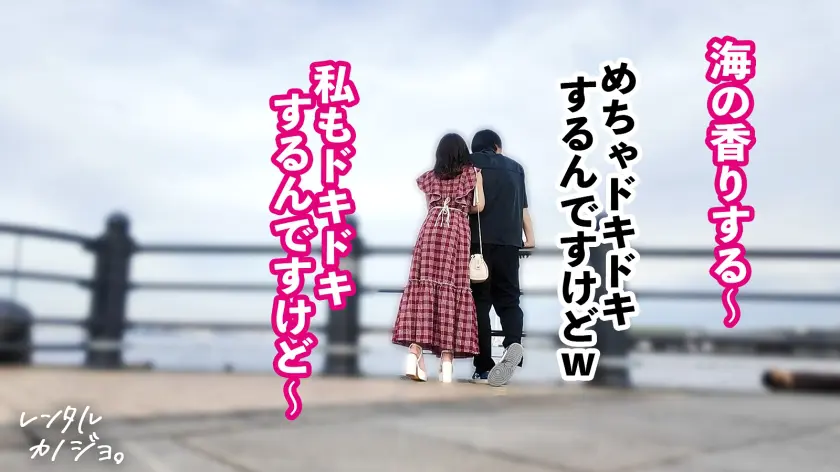  【挑発エロ尻】【デートからエロがりお姉… RUU (300MIUM-1332)-3