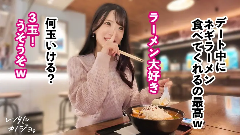  【最強G乳】Gカップ歯科衛生士を彼女と… ななみ 歯科衛生士 22歳 (300MIUM-1344)-3