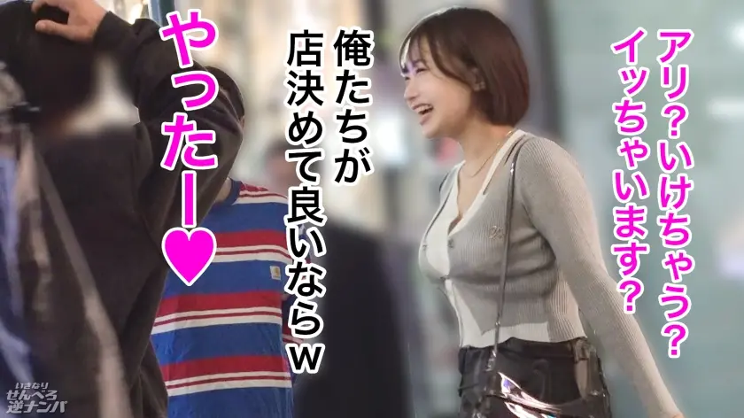  おっぱいだけ大きければ全部解決する！こ… 千葉優花 (300MIUM-1345)-3