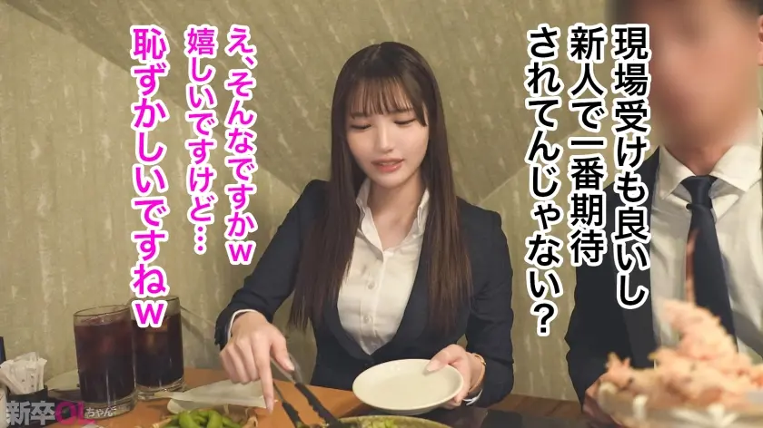  【新人】よく笑う女って良いよな！！学生… 佐藤愛瑠 (300MIUM-1358)-3