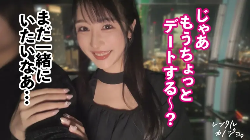  【激揺れボイン】お姉さん系美少女！ゆい… 小野坂ゆいか (300MIUM-1360)-3