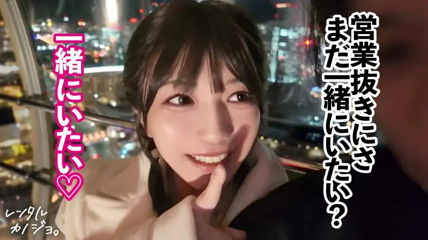  【体格差えっち】ミニマム美少女！ゆなち… 日向由奈 (300MIUM-1391)-3