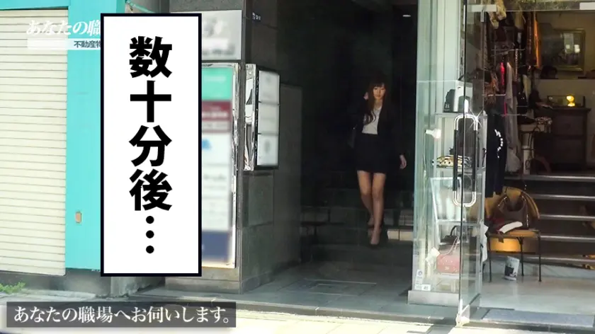  あなたの職場へお伺いします。 Case… 舞島あかり (300MIUM-168)-3