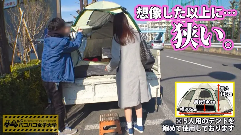  【Fカップ激イキ2回戦】野球部のマネー… 川相美月 (300MIUM-215)-3