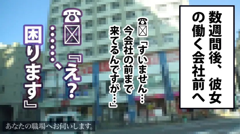  あなたの職場へお伺いします。 Case… 水卜麻衣奈 (300MIUM-244)-3