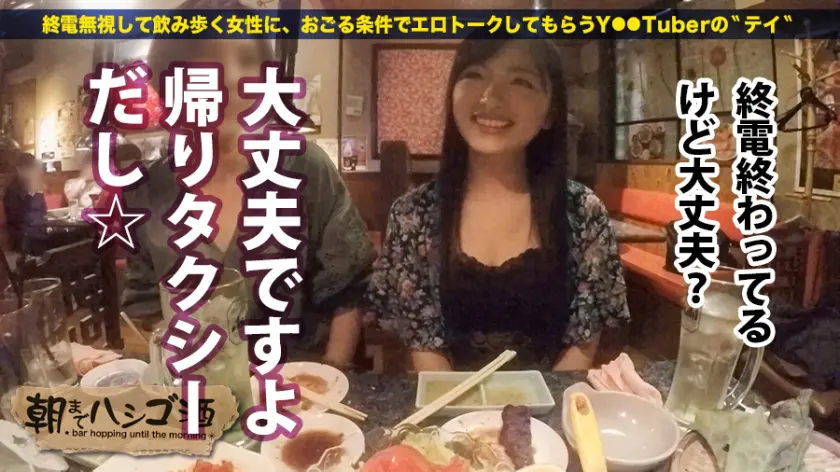  キタ神回！！！超美人&超ノリ良し&超美… 白鳥すず (300MIUM-250)-3